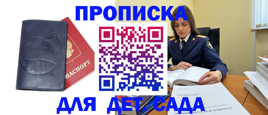 форма 3 в Смоленске